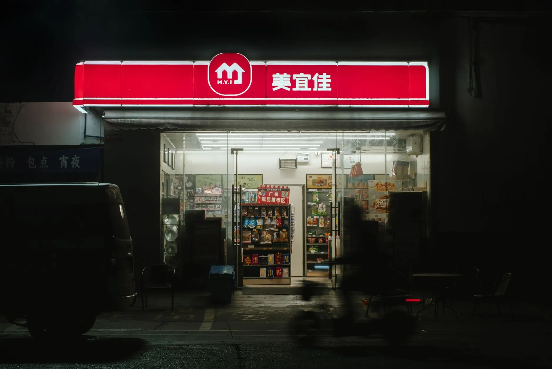 沈阳汽车维修中常见发动机故障的诊断与解决方案