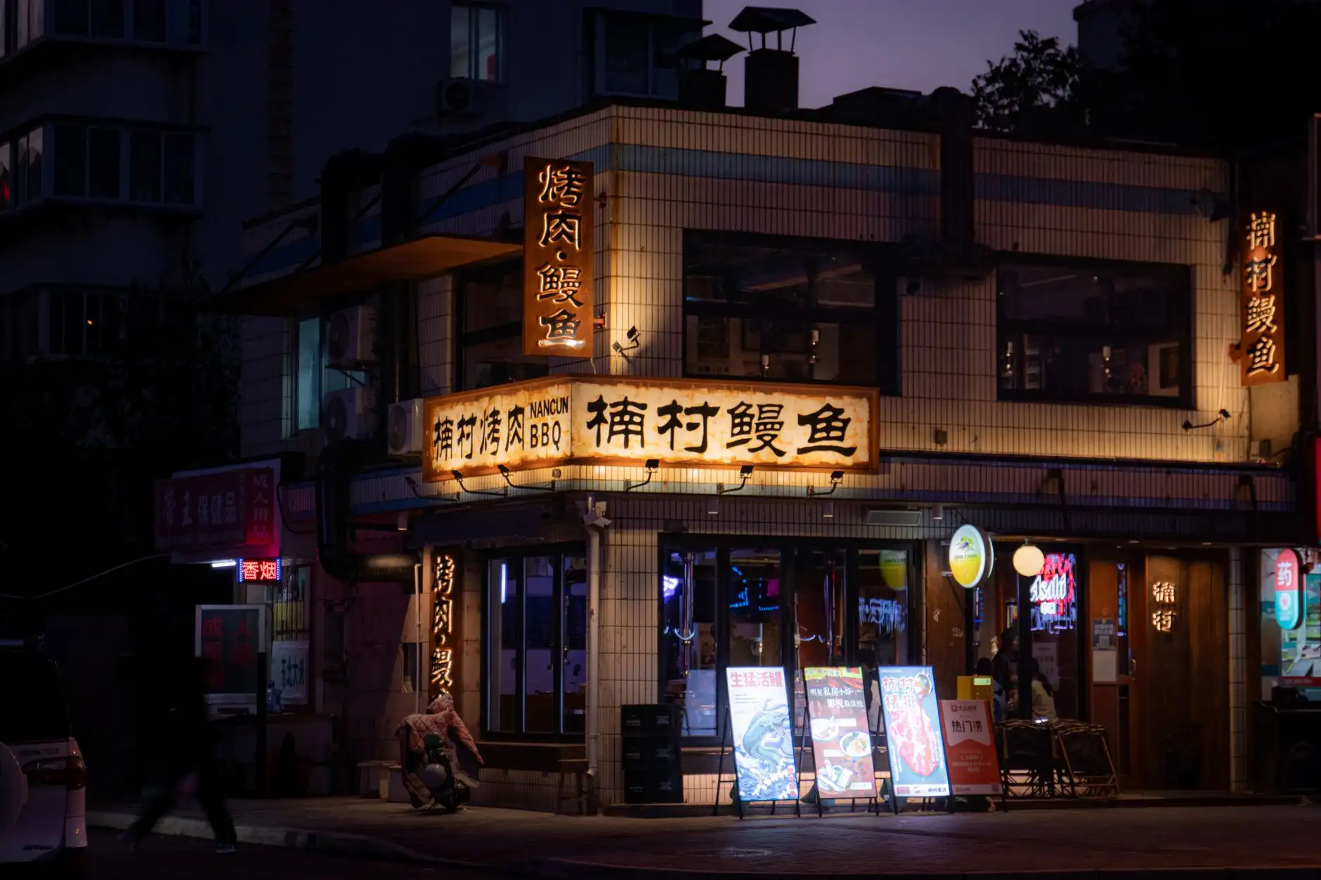 沈阳宁邦汽车服务有限公司全合成机油与半合成机油性能对比及适用场景分析